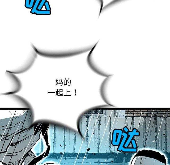 第59话 5943