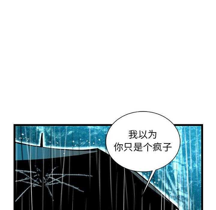 第59话 5949