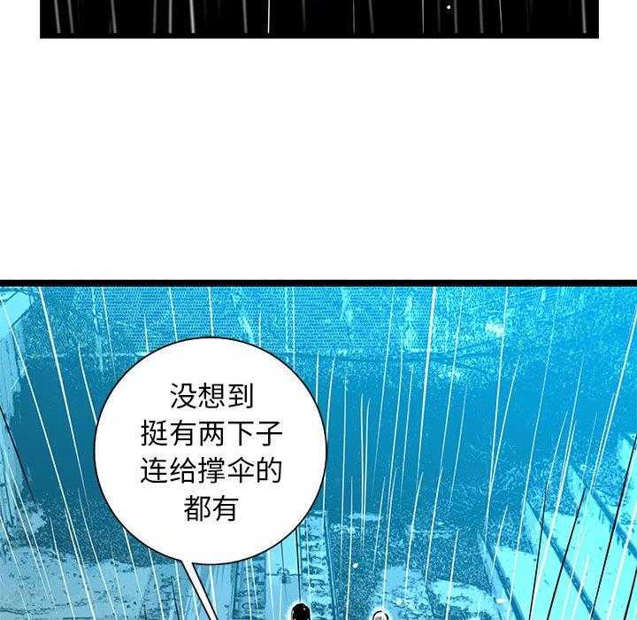 第59话 5951