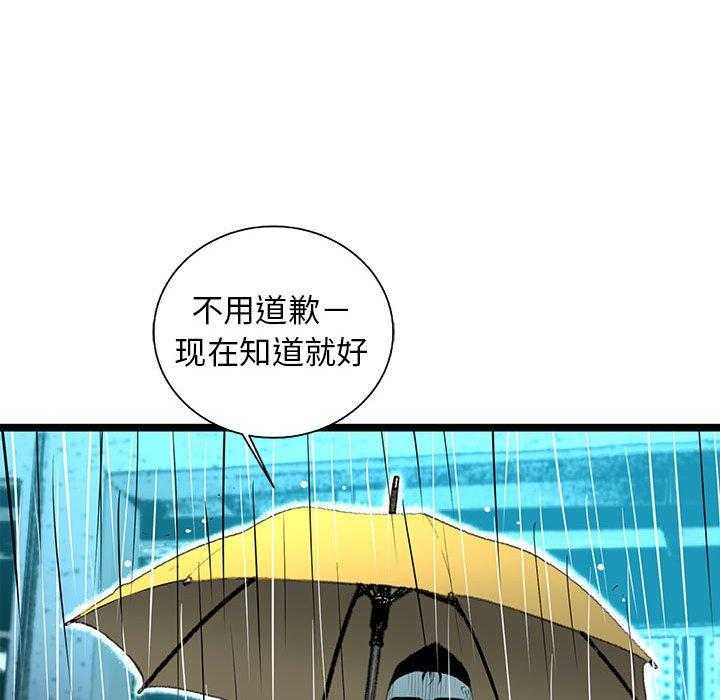 第59话 5954