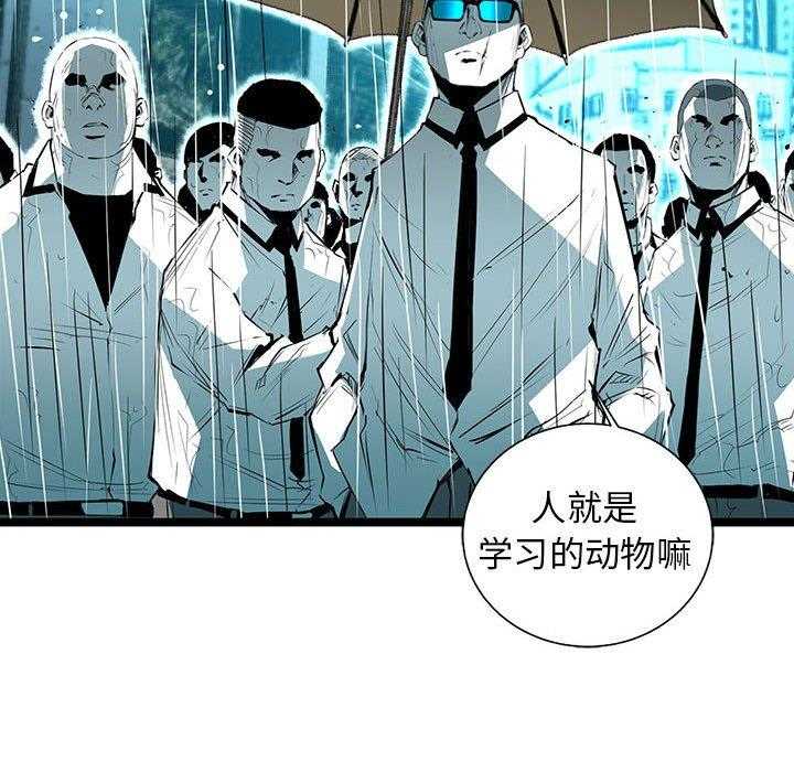 第59话 5955