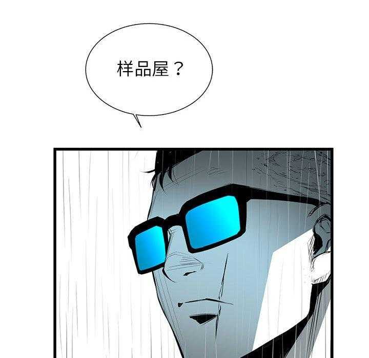 第60话 6012