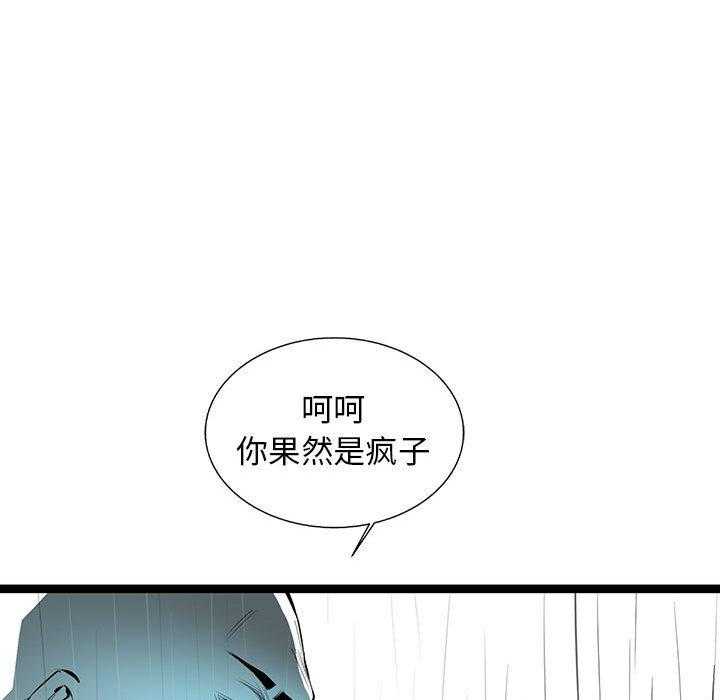 第60话 602