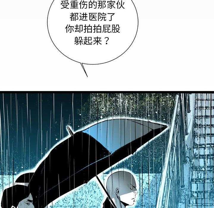 第60话 6024