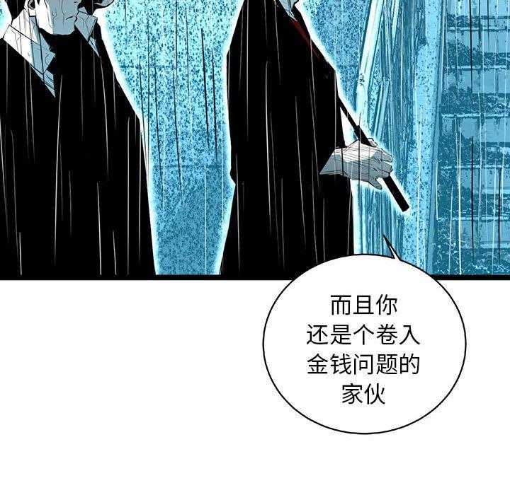 第60话 6025