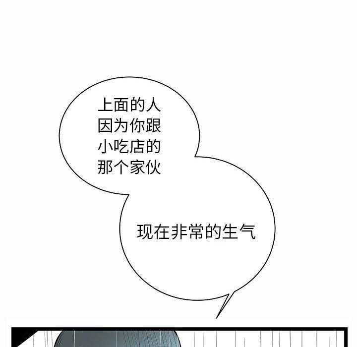 第60话 6026