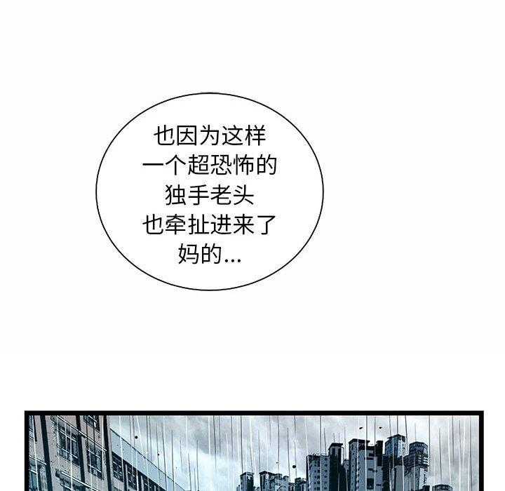 第60话 6028