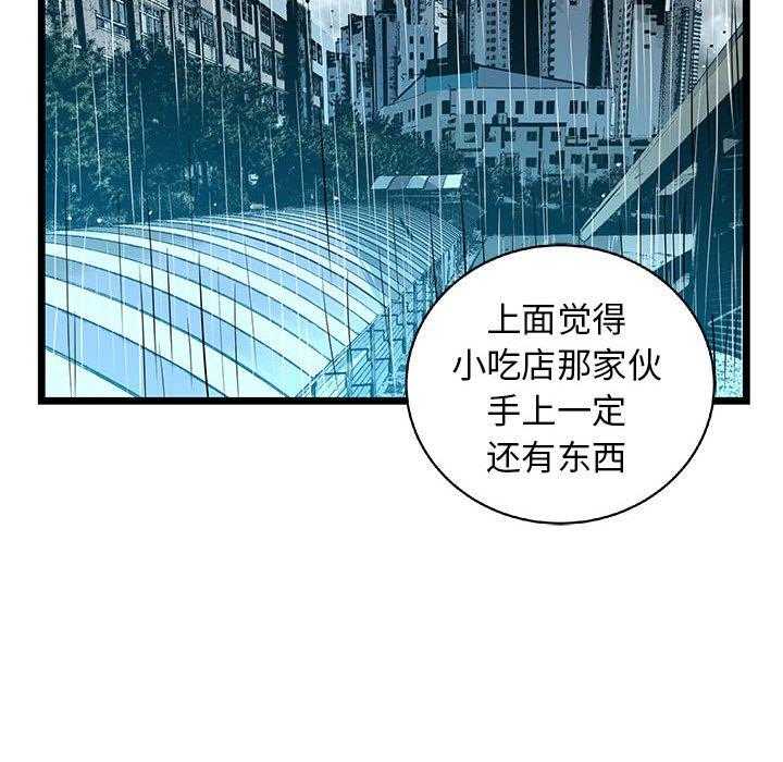第60话 6029