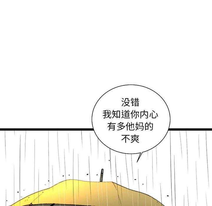 第60话 6033