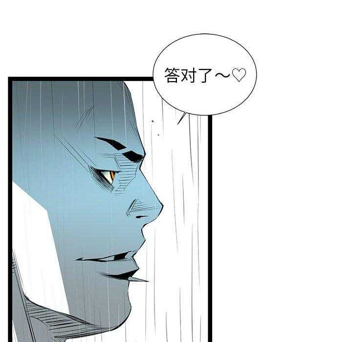 第60话 6037
