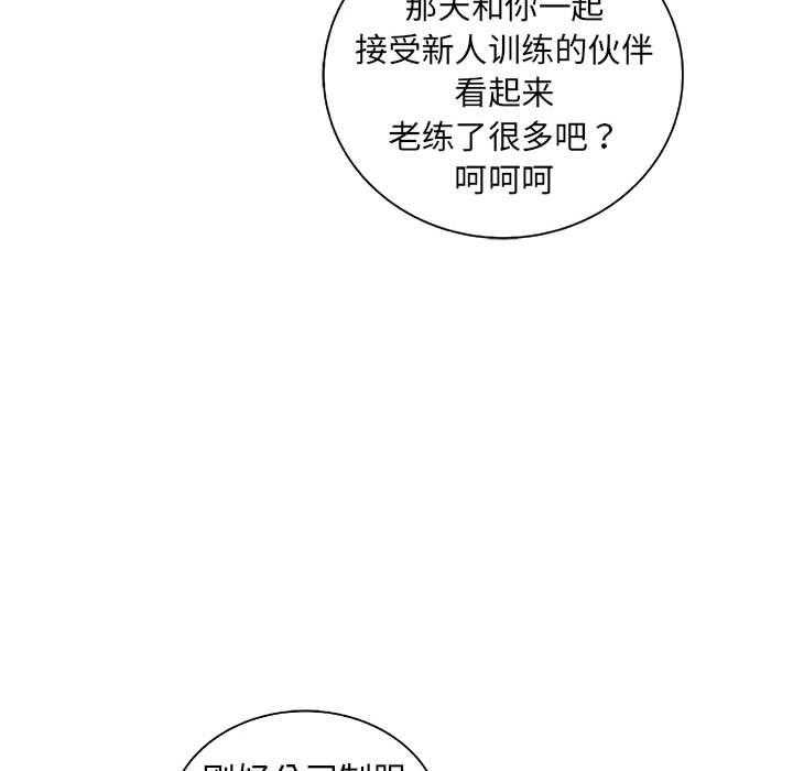 第60话 6040