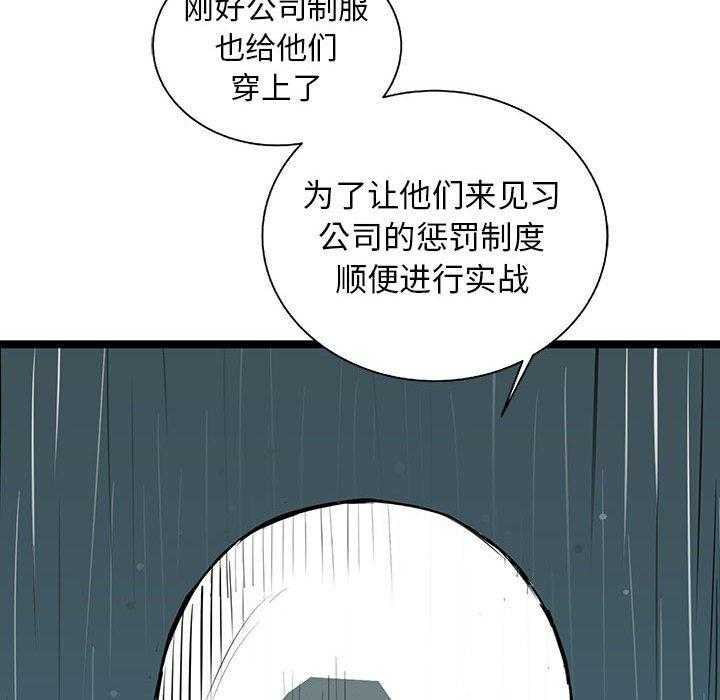 第60话 6041