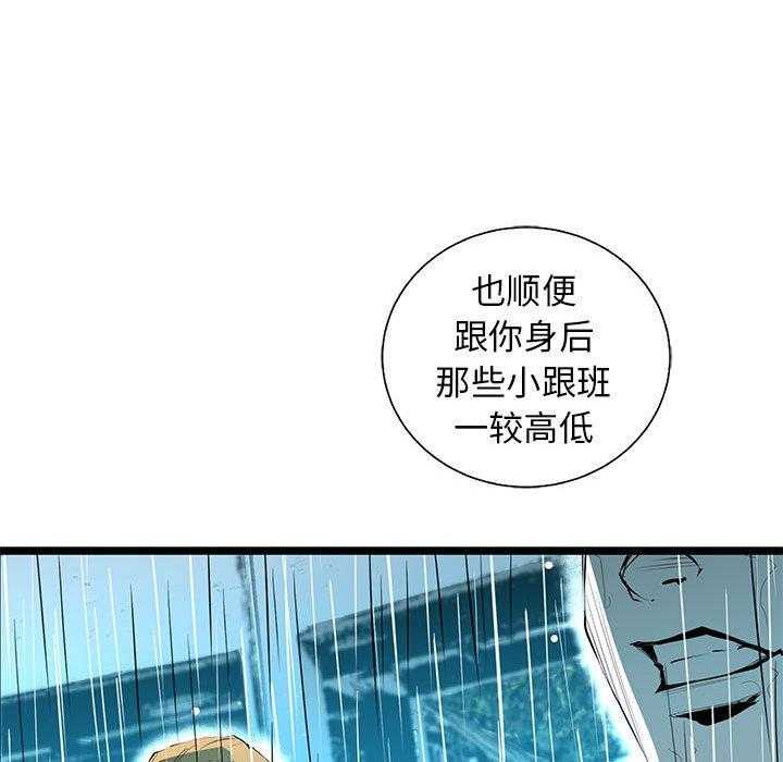 第60话 6044