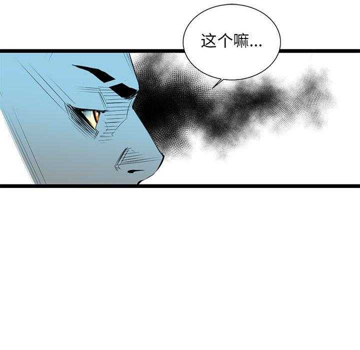 第60话 6047