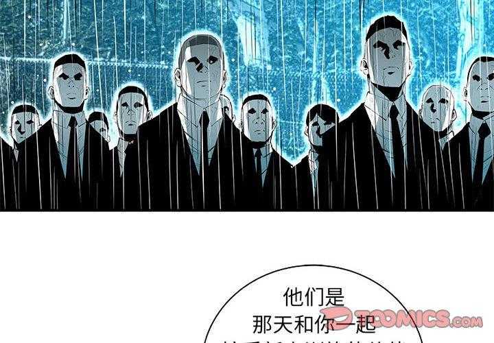 第61话 611
