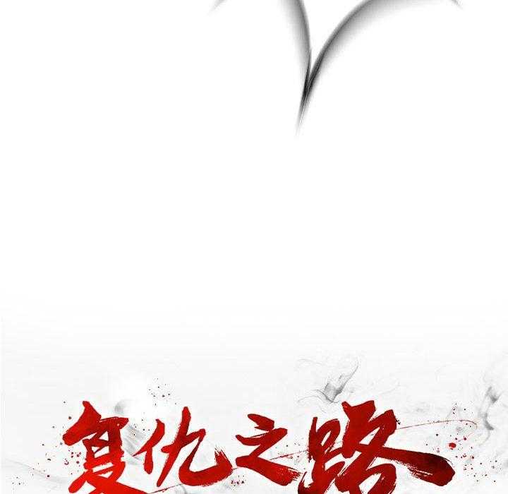 第61话 6119
