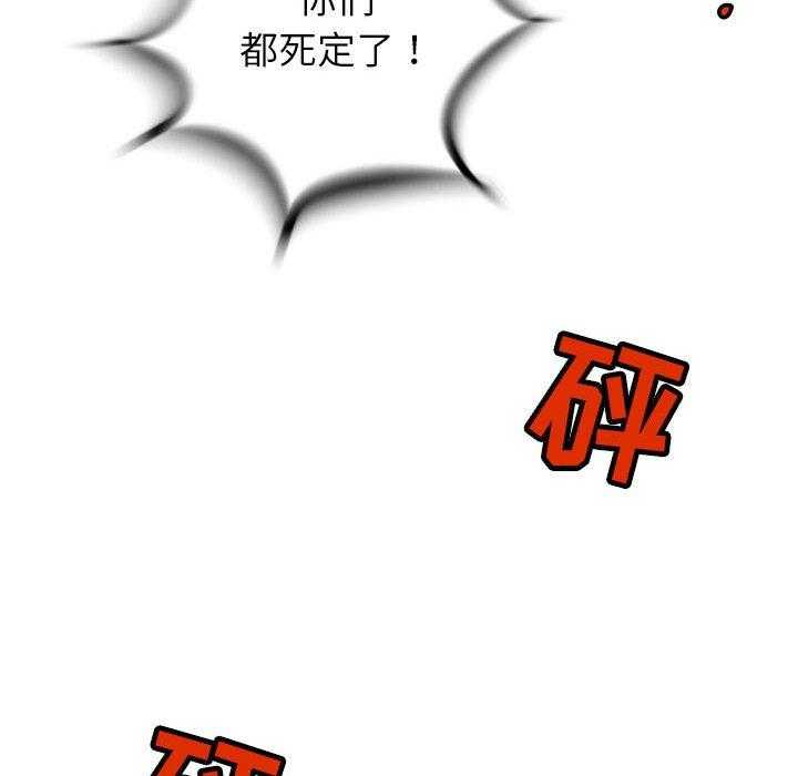 第61话 6129