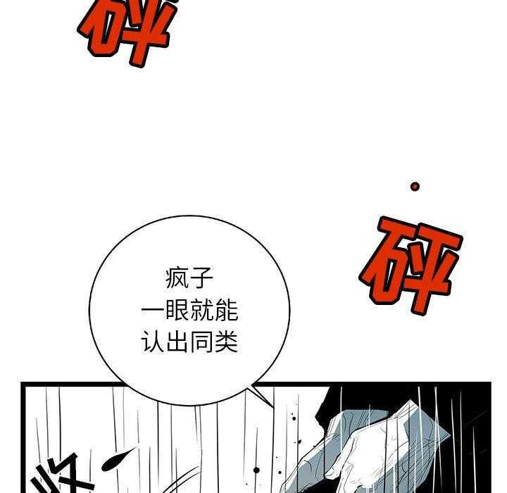 第61话 6130