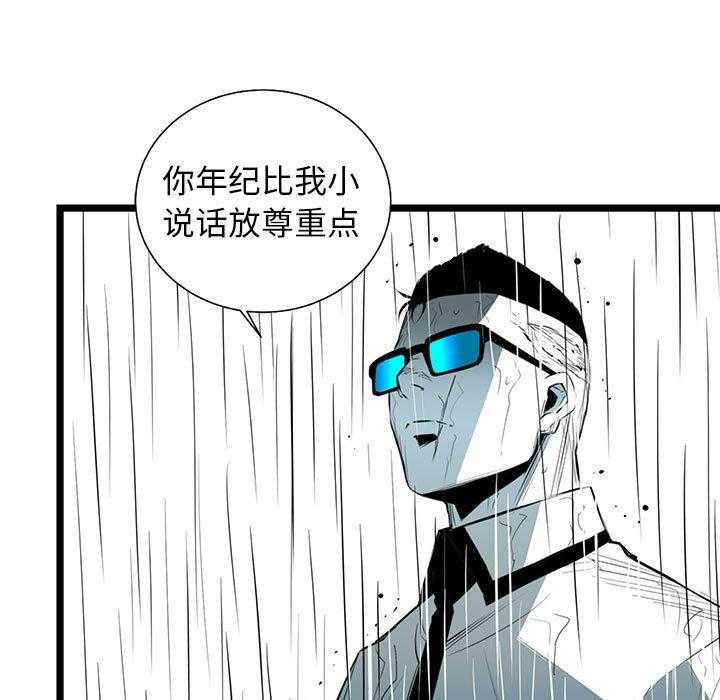 第61话 6134
