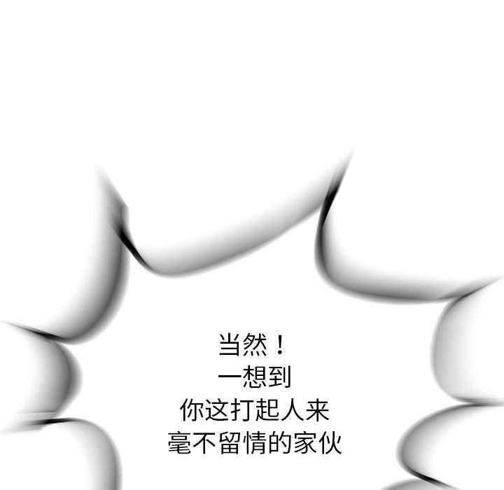 第61话 6153