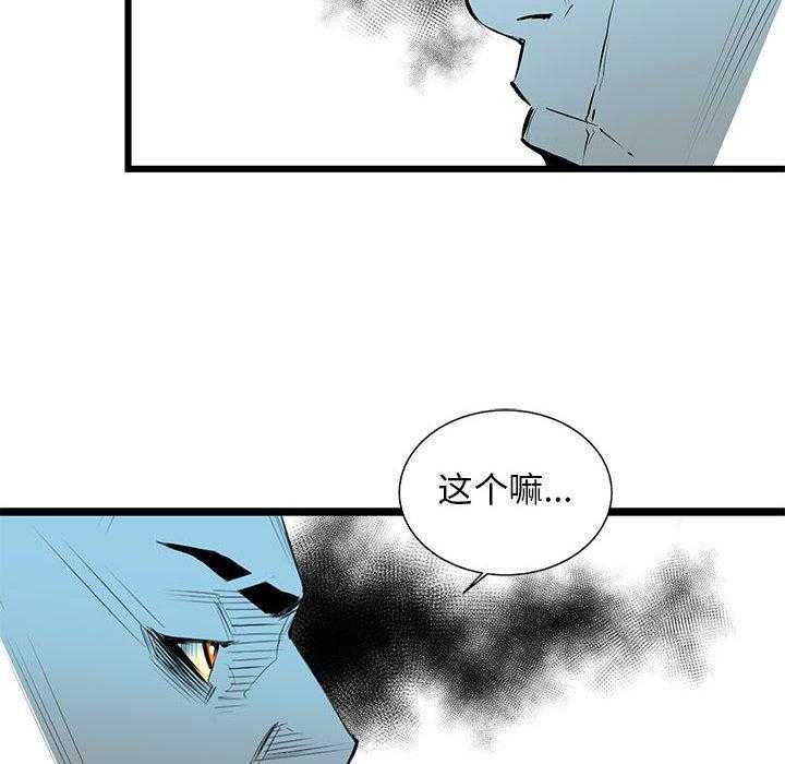 第61话 619