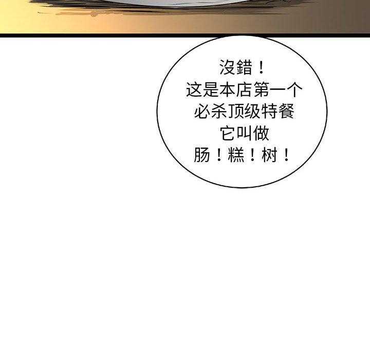 第62话 6211