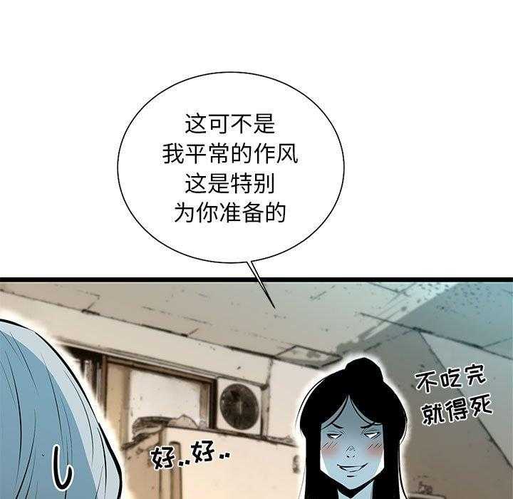 第62话 6212