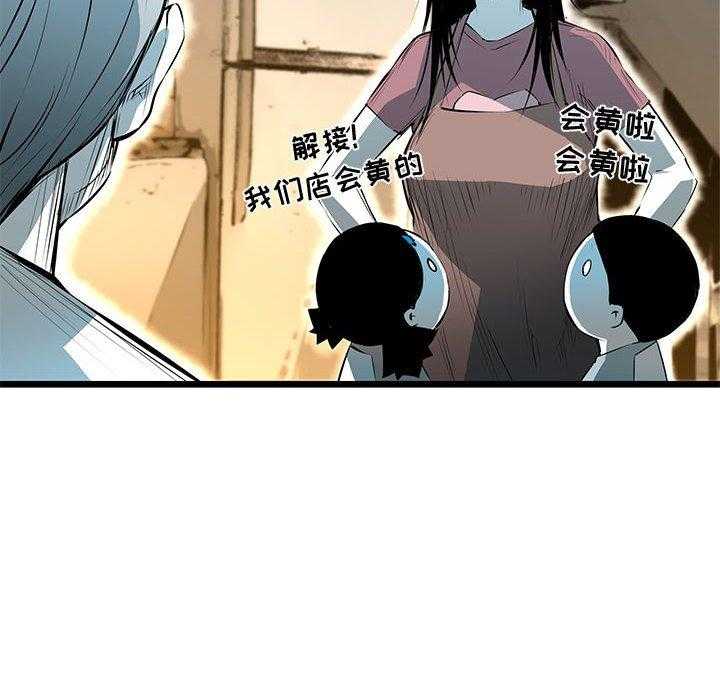 第62话 6213