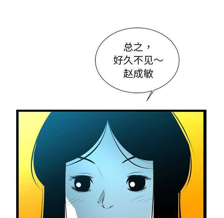 第62话 6214