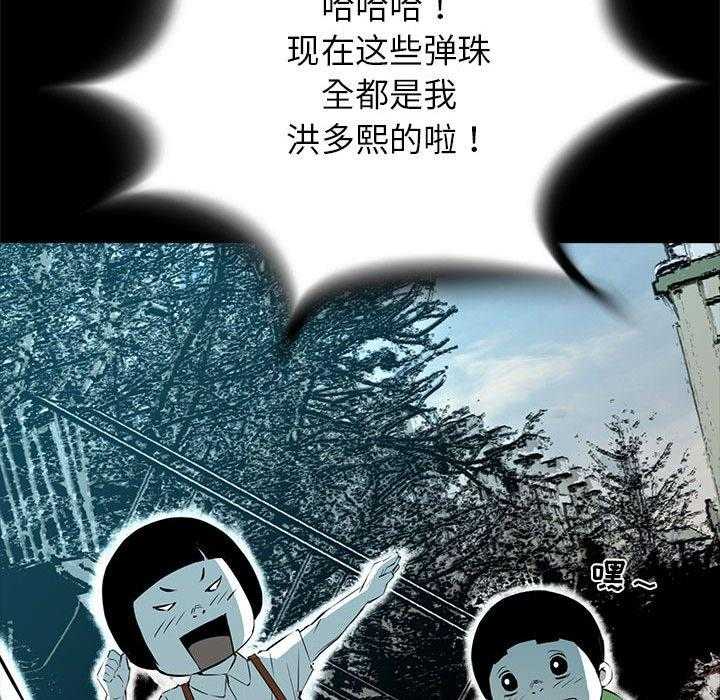 第62话 6226