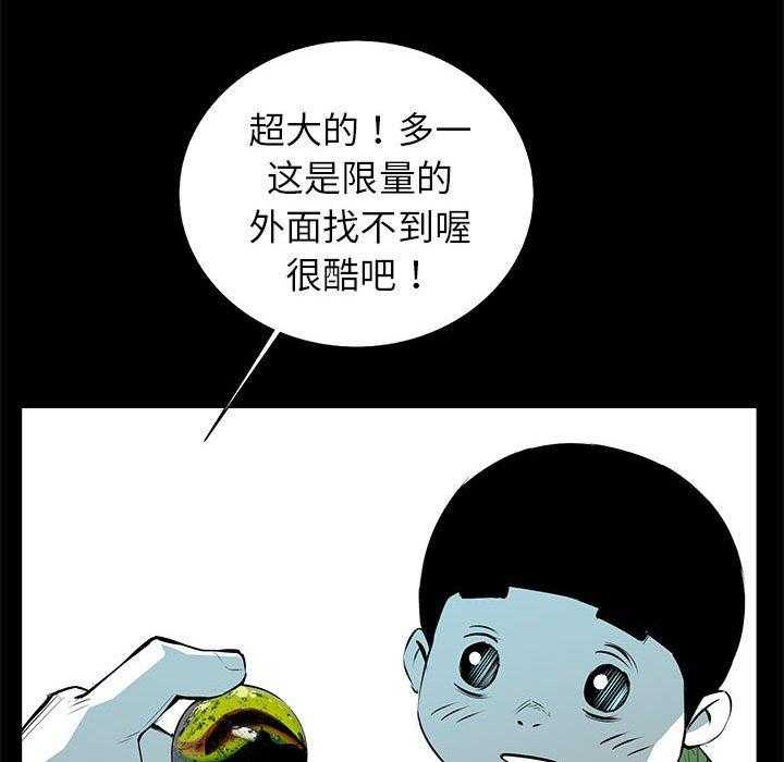 第62话 6228