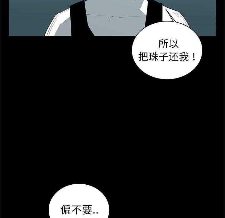 第62话 6234