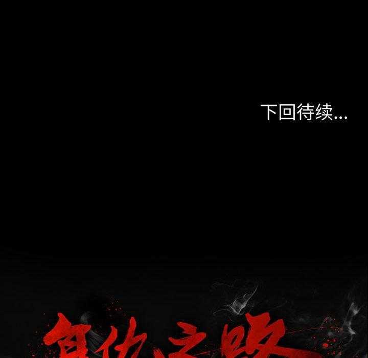 第62话 6248