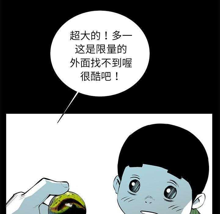 第63话 6310