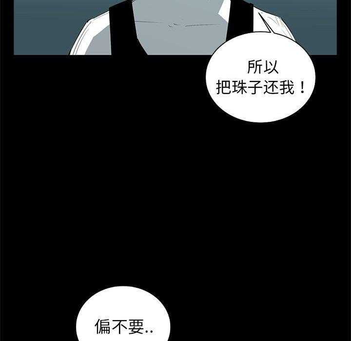 第63话 6316