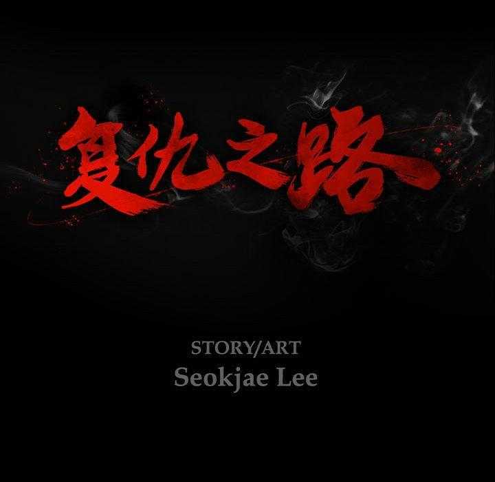 第63话 6330