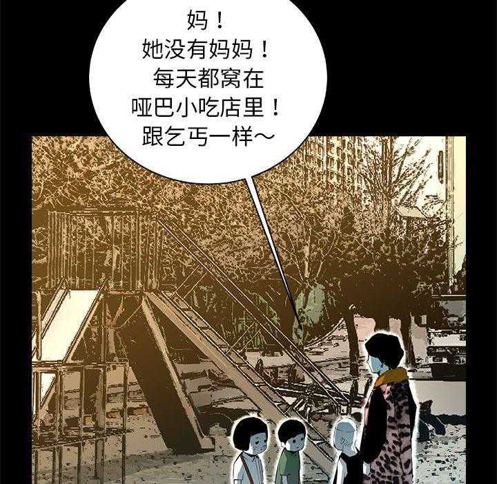 第63话 6337