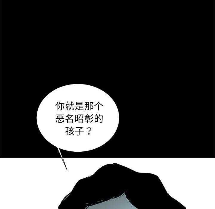 第63话 6340