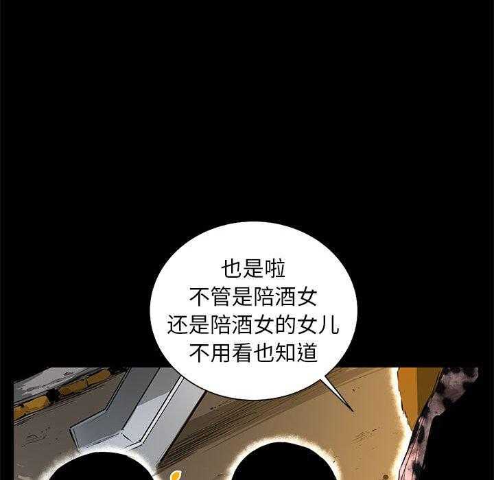 第63话 6342