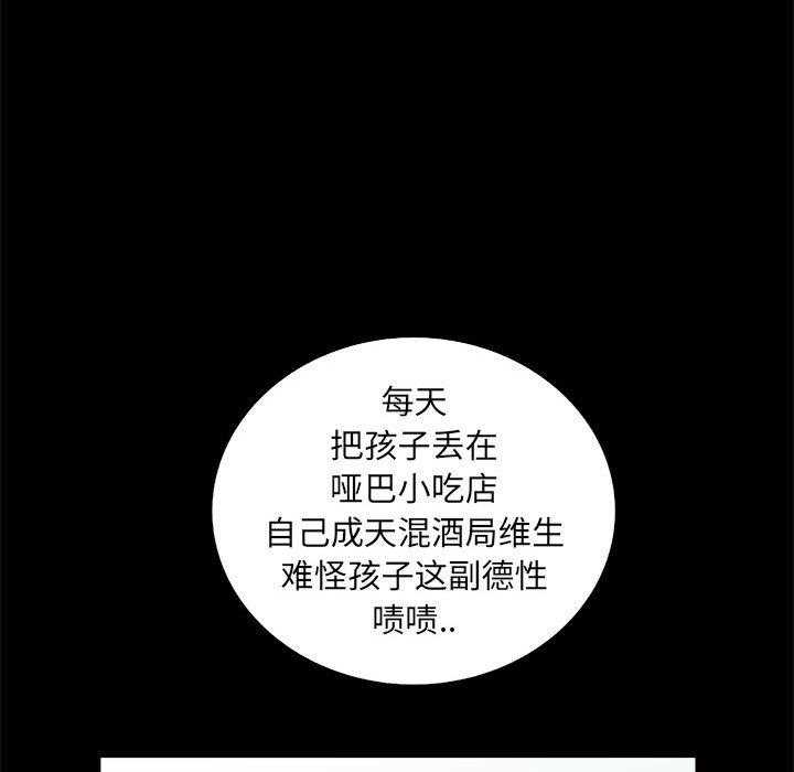 第63话 6344