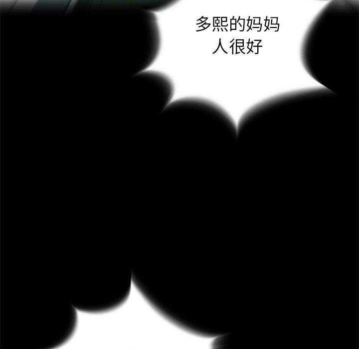 第63话 6350