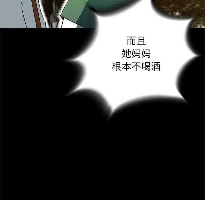 第63话 6352