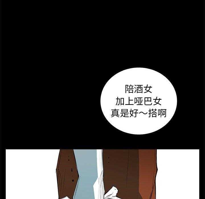 第64话 6410