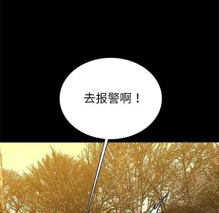 第64话 6423