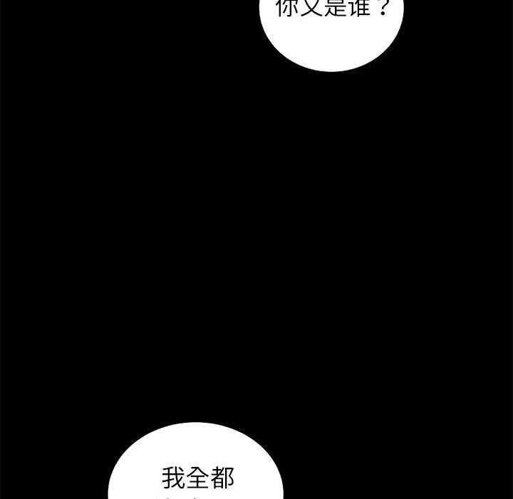 第64话 6432