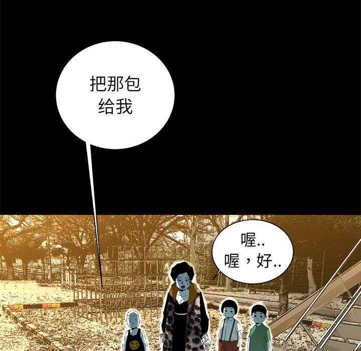 第64话 6464