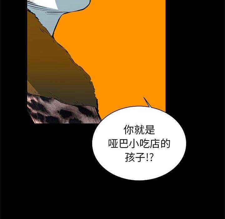 第64话 648
