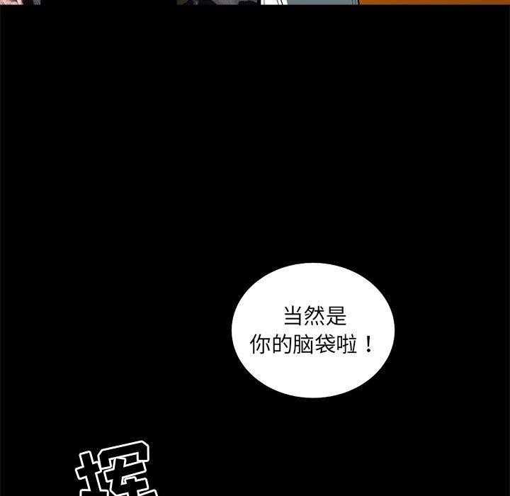 第65话 6520