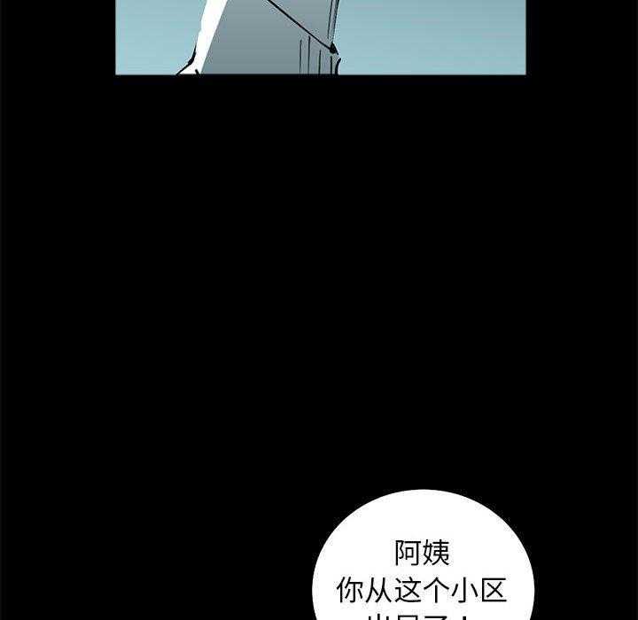 第65话 6540