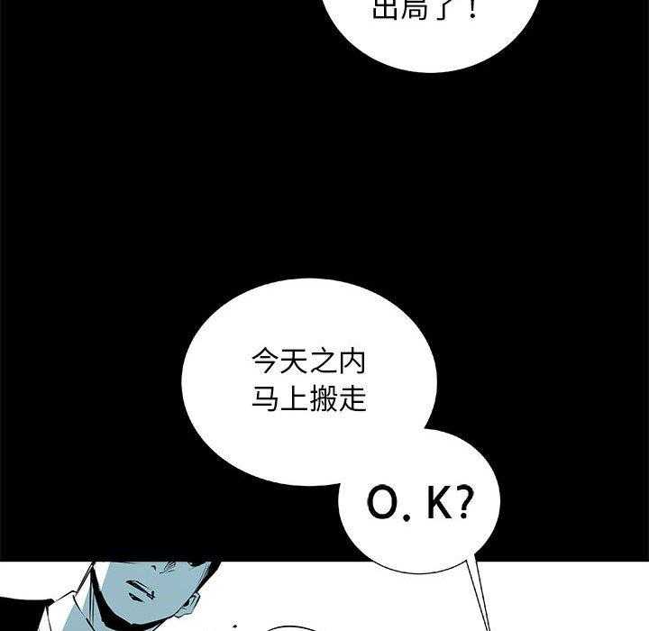 第65话 6541